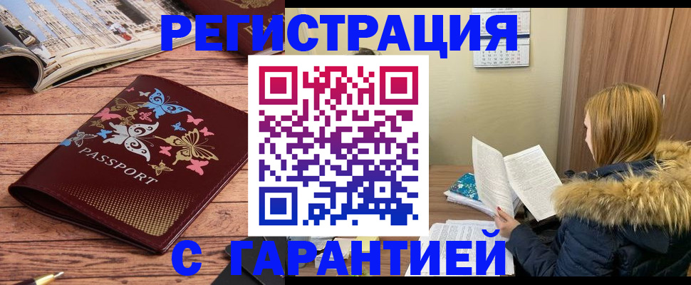 найти адрес прописки в Дмитрове